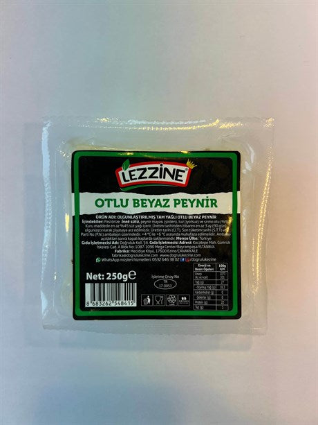 جبنة بالأعشاب 250 جرام